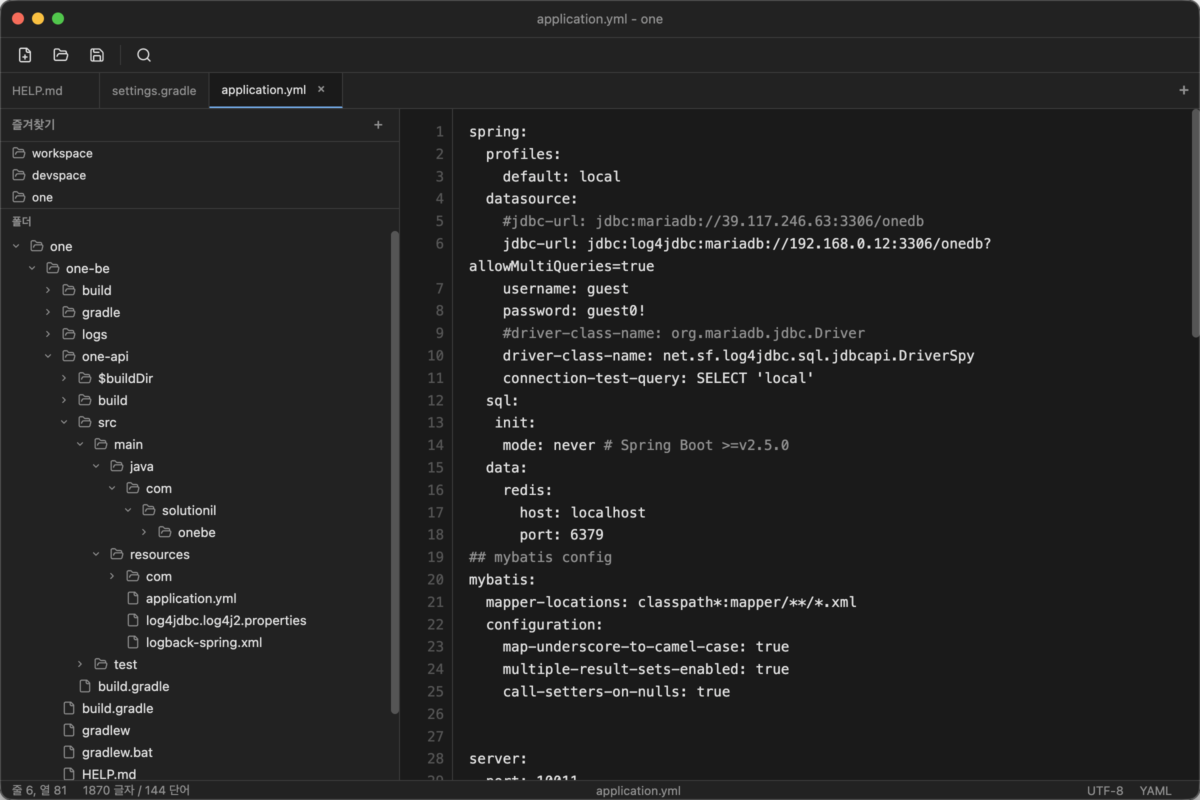 널리노트 다크 테마