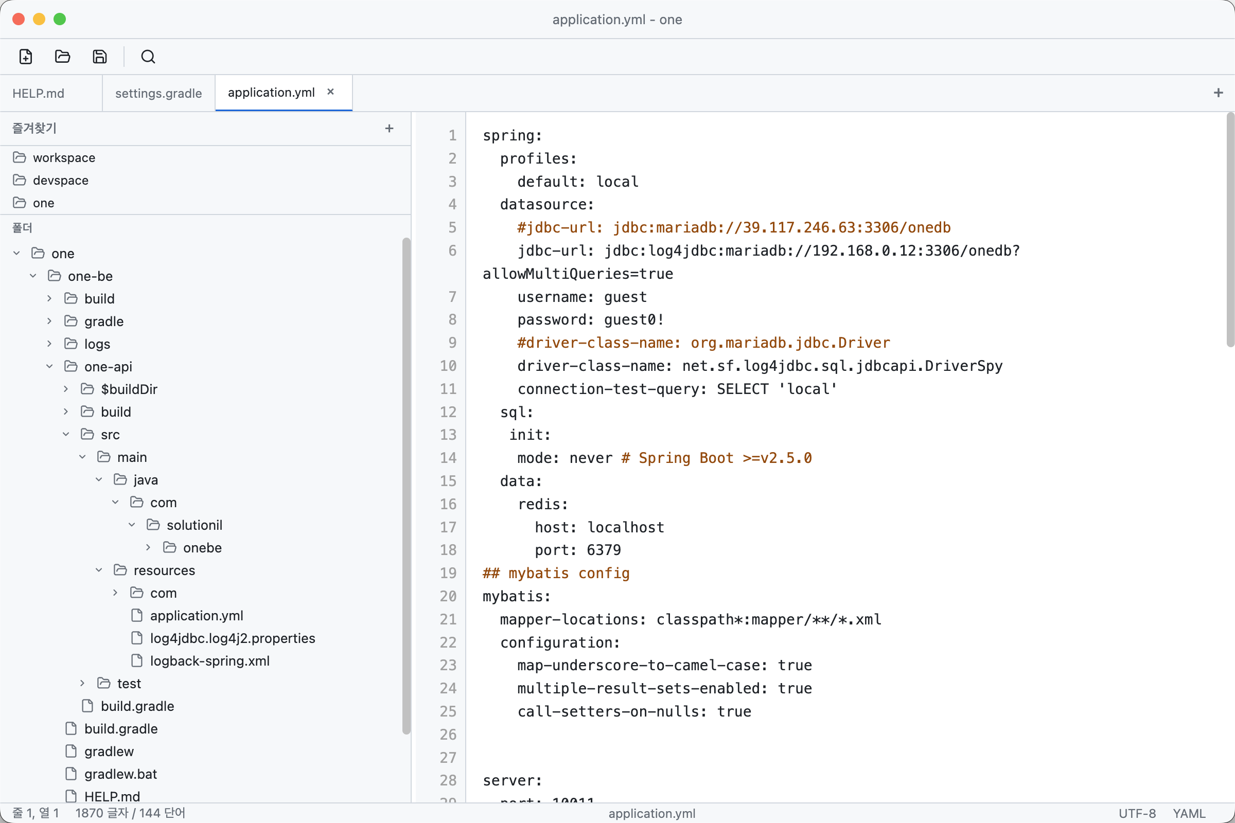 널리노트 라이트 테마