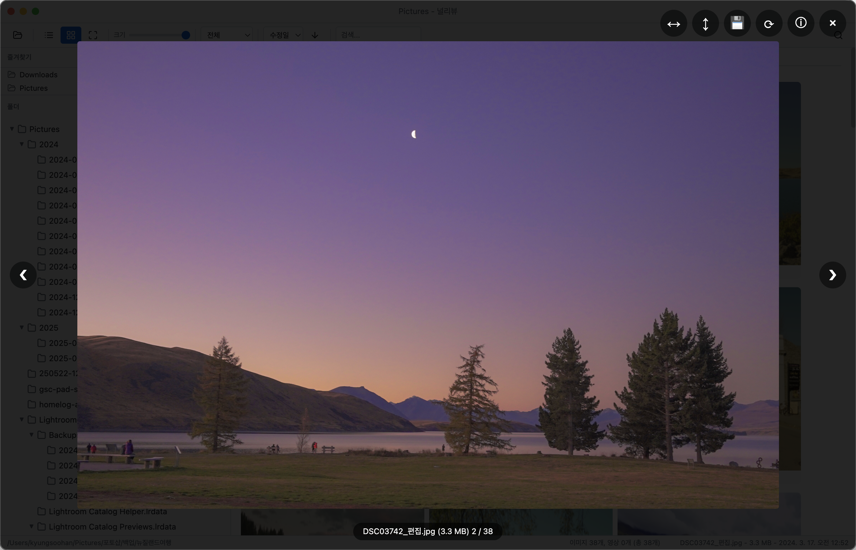 널리뷰 라이트박스