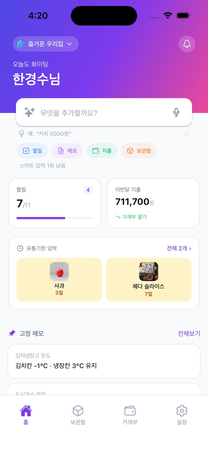 Homelog