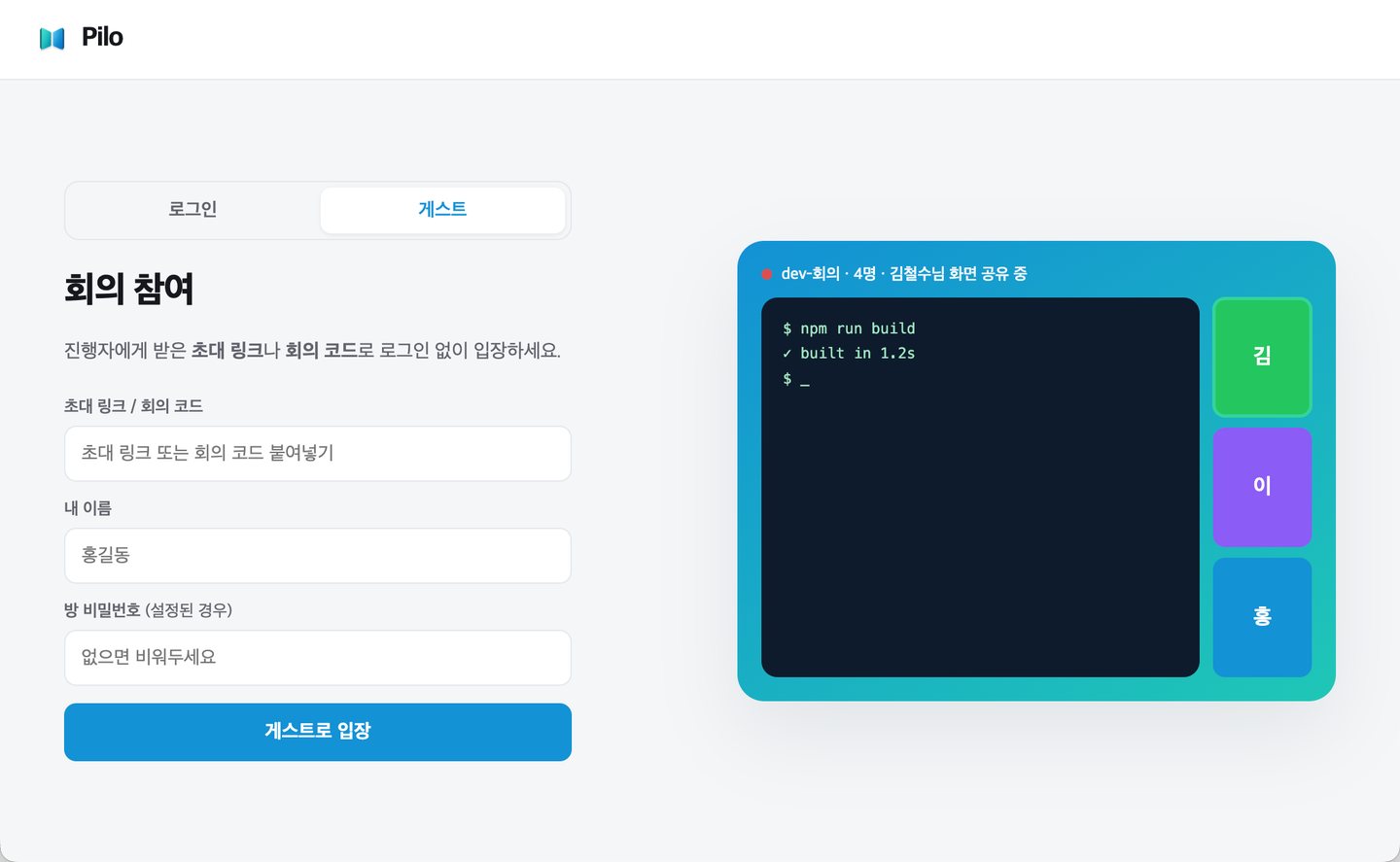 Pilo screen
