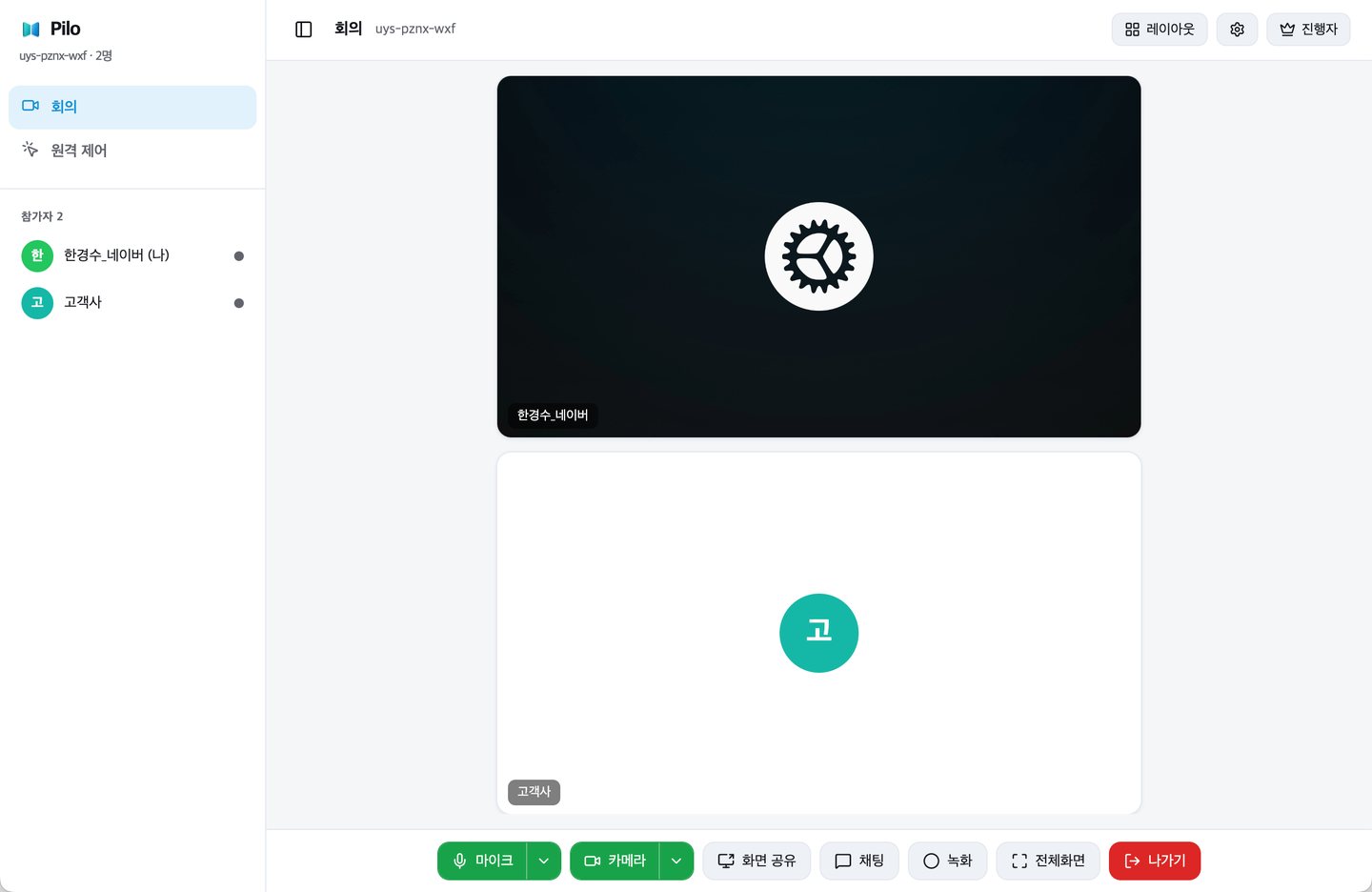 Pilo screen