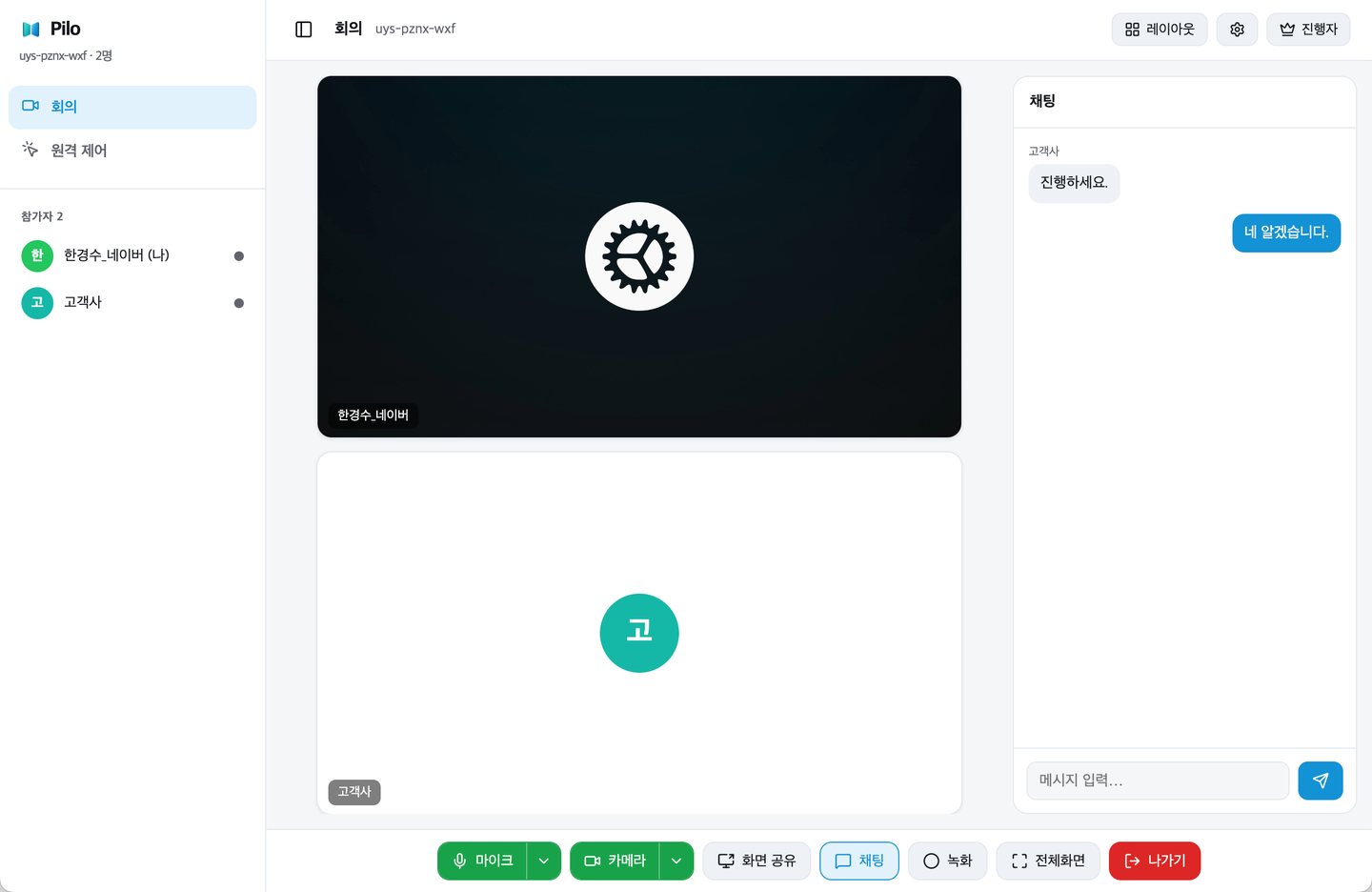 Pilo screen